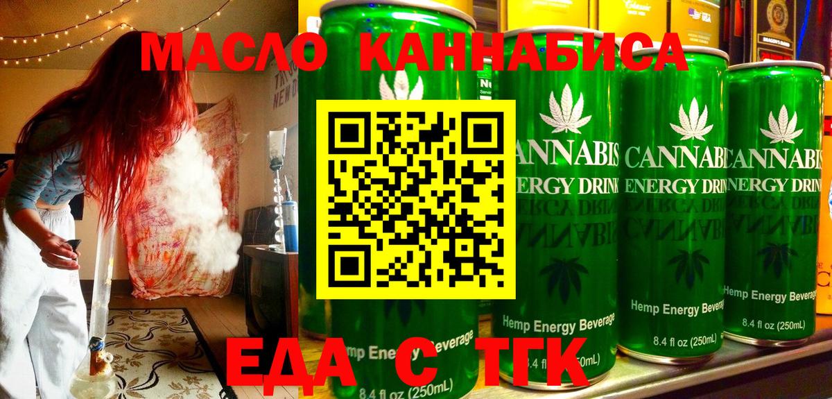Canna-Cookies марихуана  Вход с VPN  Мичуринск 