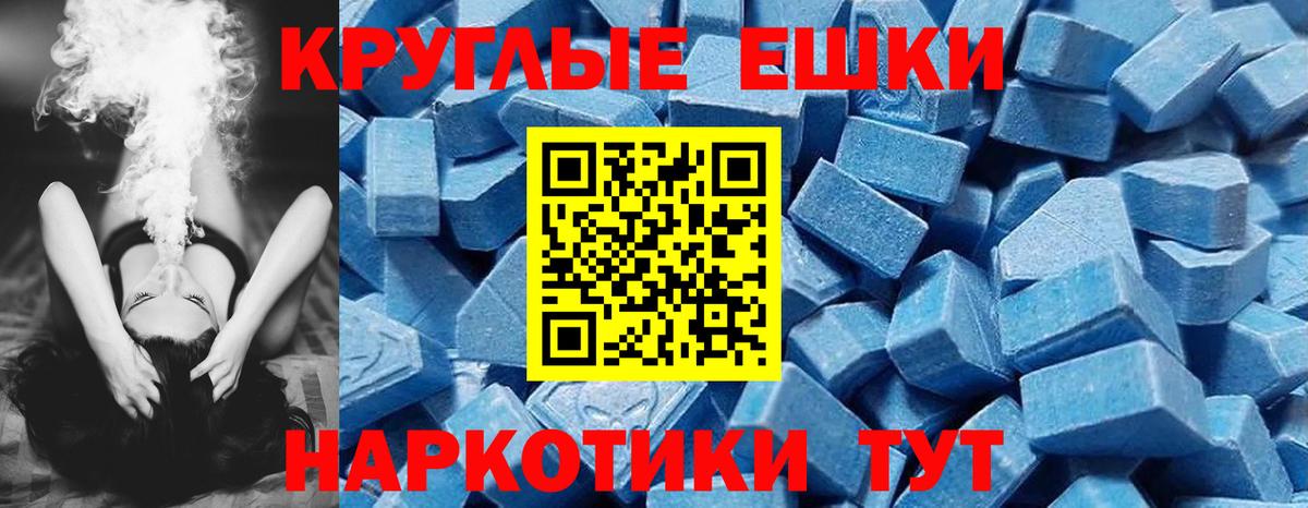 Экстази Punisher  ЭКСТАЗИ  Вход с VPN  Мичуринск  ЭКСТАЗИ Дубай 