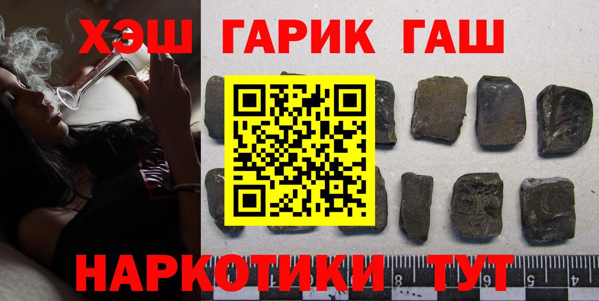 APVP СОЛЬ кристаллы  Метадон  МАРИХУАНА  Мефедрон  Мефедрон кристаллы  ГАШ  Мичуринск  Вход с VPN 