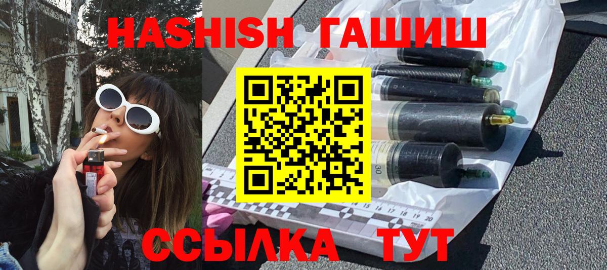 ГАШ Premium Мичуринск