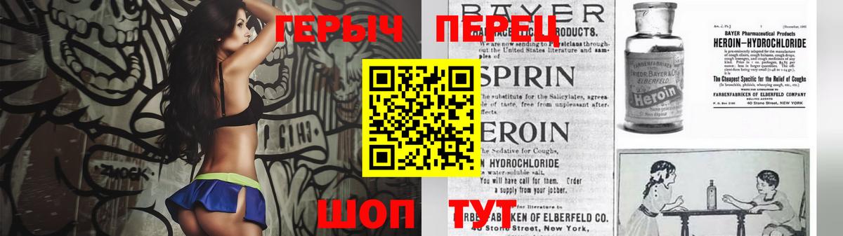 Героин Афган Мичуринск