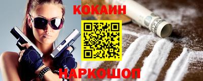 бошки Донецк