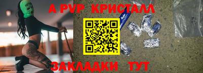 бошки Донецк