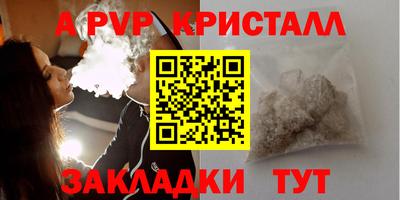 бошки Донецк