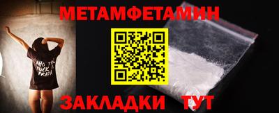 ALPHA-PVP Дубна