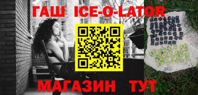 бошки Донецк