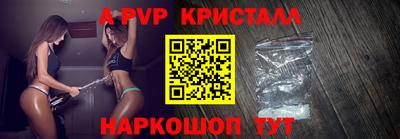 бошки Донецк