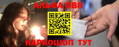 бошки Донецк