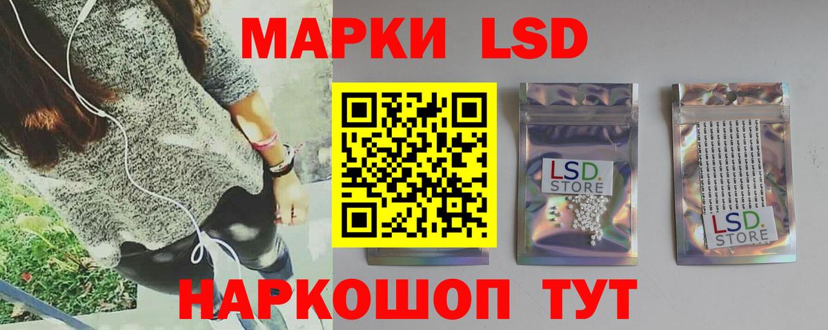 Лсд 25 экстази ecstasy  ЛСД экстази ecstasy  ЛСД экстази  Мичуринск  Вход с VPN 