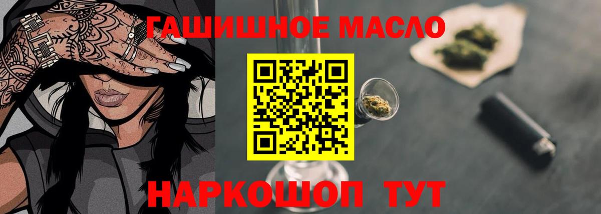 купить закладку  Вход с VPN  Мичуринск  ТГК вейп 